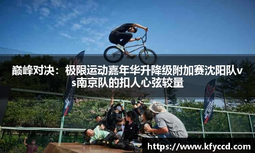 必一体育Bsports