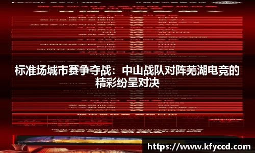 必一体育注册登录