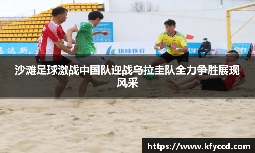 必一体育官方网站