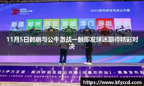必一体育平台