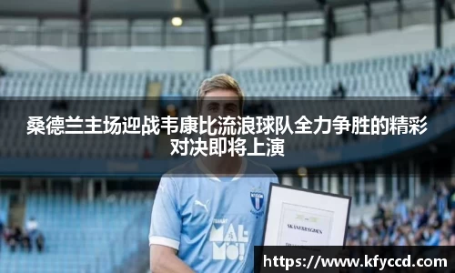 谈球吧APP
