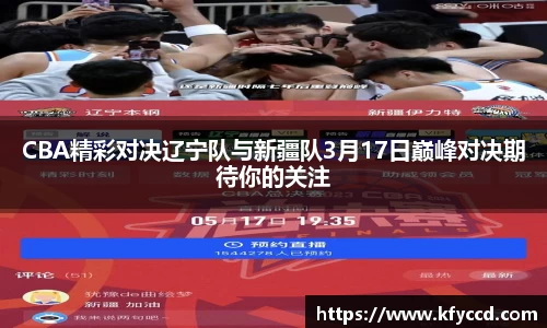 谈球吧官方网站