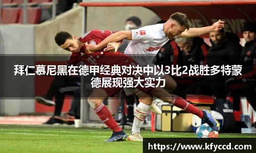 谈球吧中国