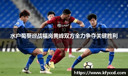 谈球吧官网