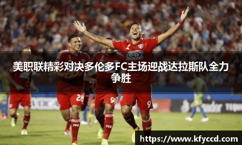 谈球吧官方网站