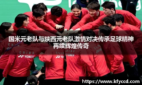 谈球吧官网