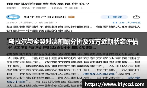 谈球吧APP